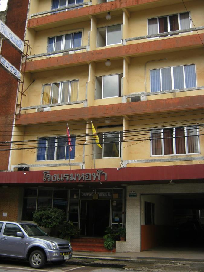 Ho Fah Hotel Phatthalung Eksteriør bilde